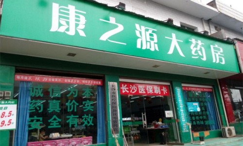 常见水果营养成分表-水果所含营养成分网水果富含的营养成分知识网站,分享水果所含的营养物质大全